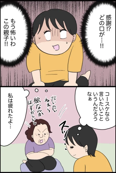 5/8 