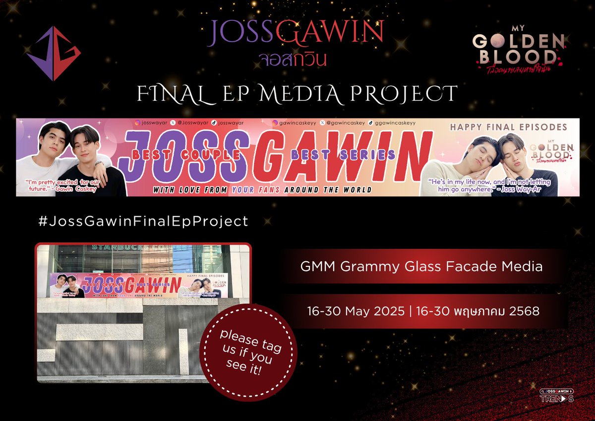 ✨ JossGawin Final Ep Media ✨

Location : GMM Grammy Glass Facade Media
Date : 16-30 May 2025

If you see it, please use the hashtag and tag us 💜❤️

#JossGawinFinalEpProject
#JossGawin #จอสกวิน