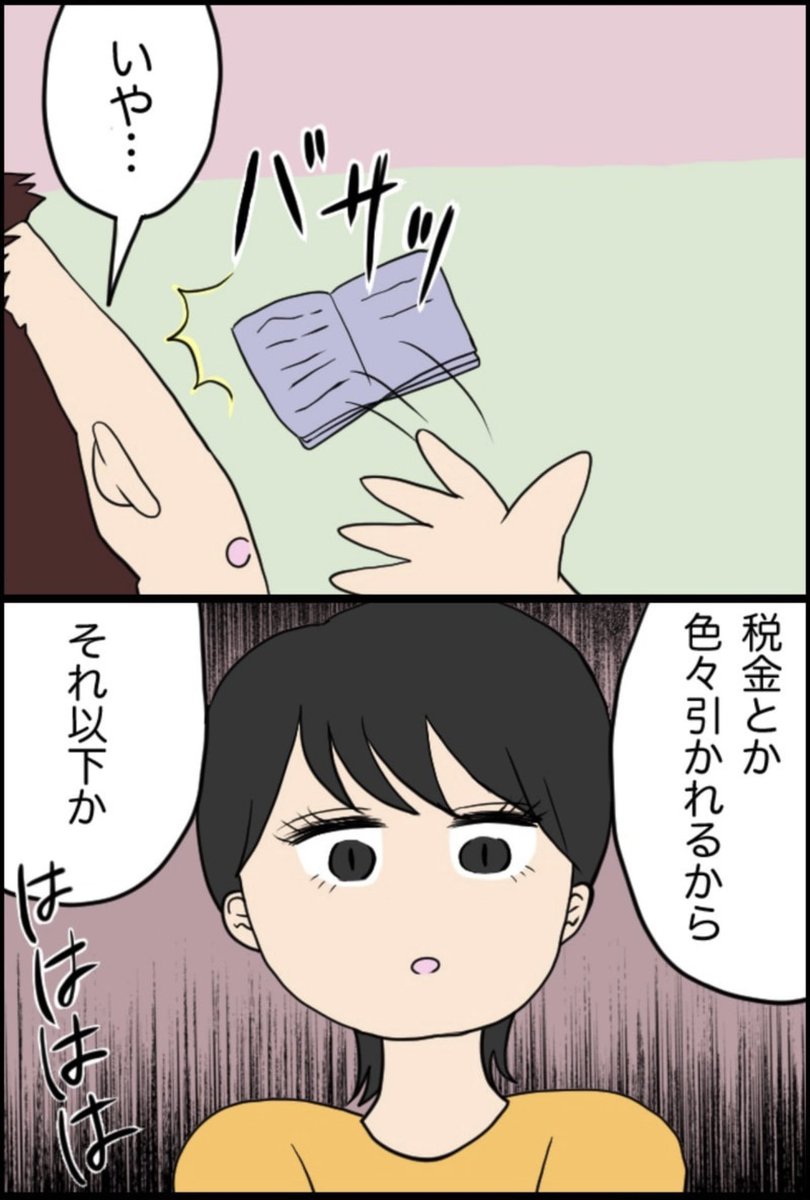 6/8 