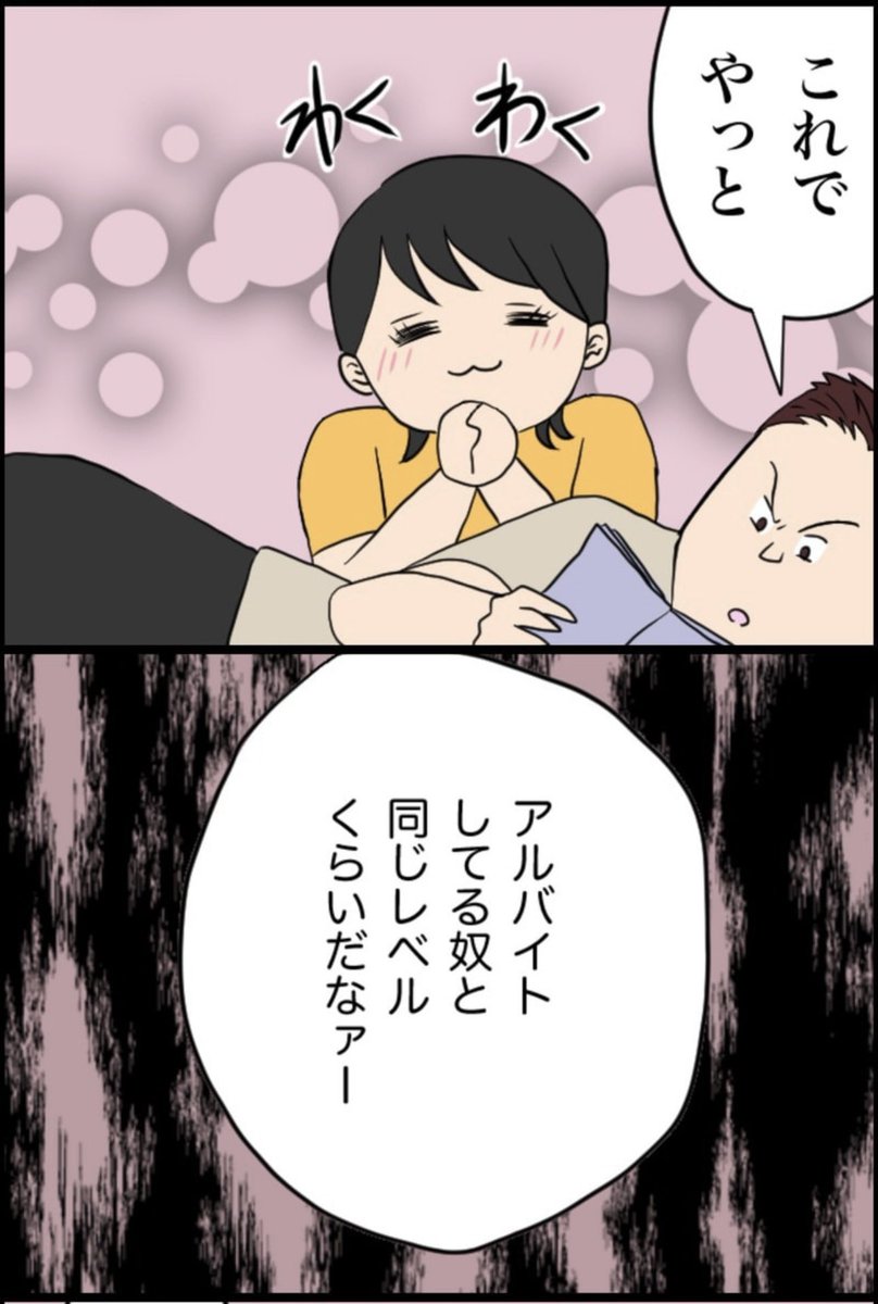 6/8 