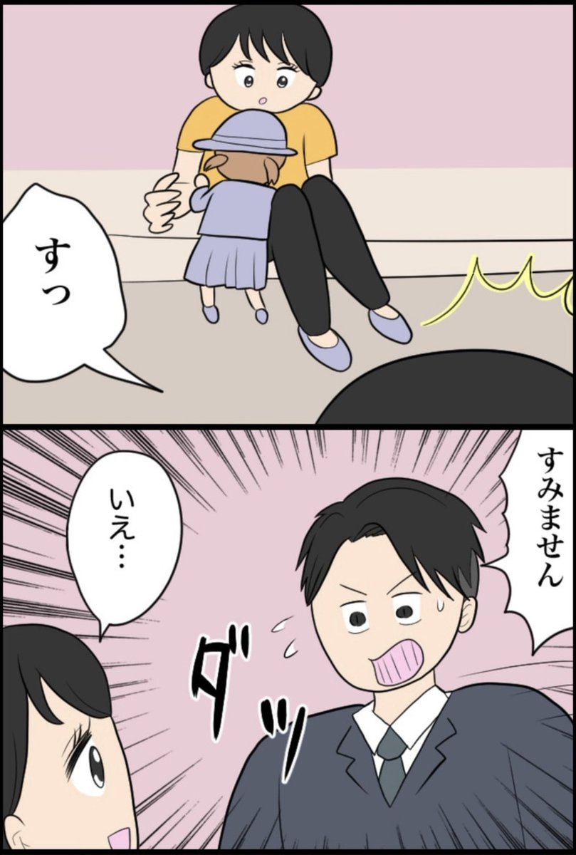 7/8 