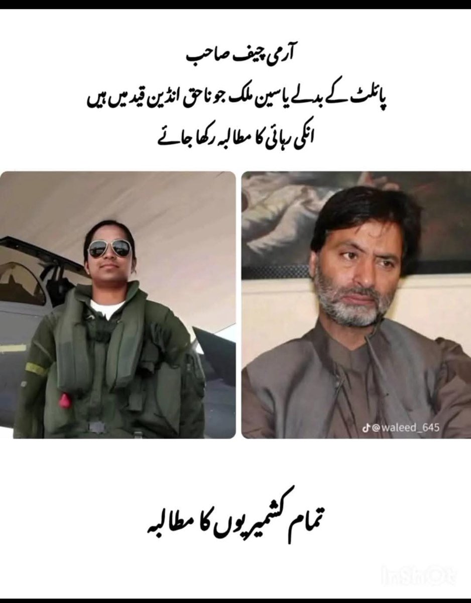 #PakistanZindabad #Pakistani