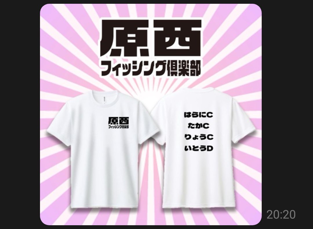 FUJIWARA 原西 on X