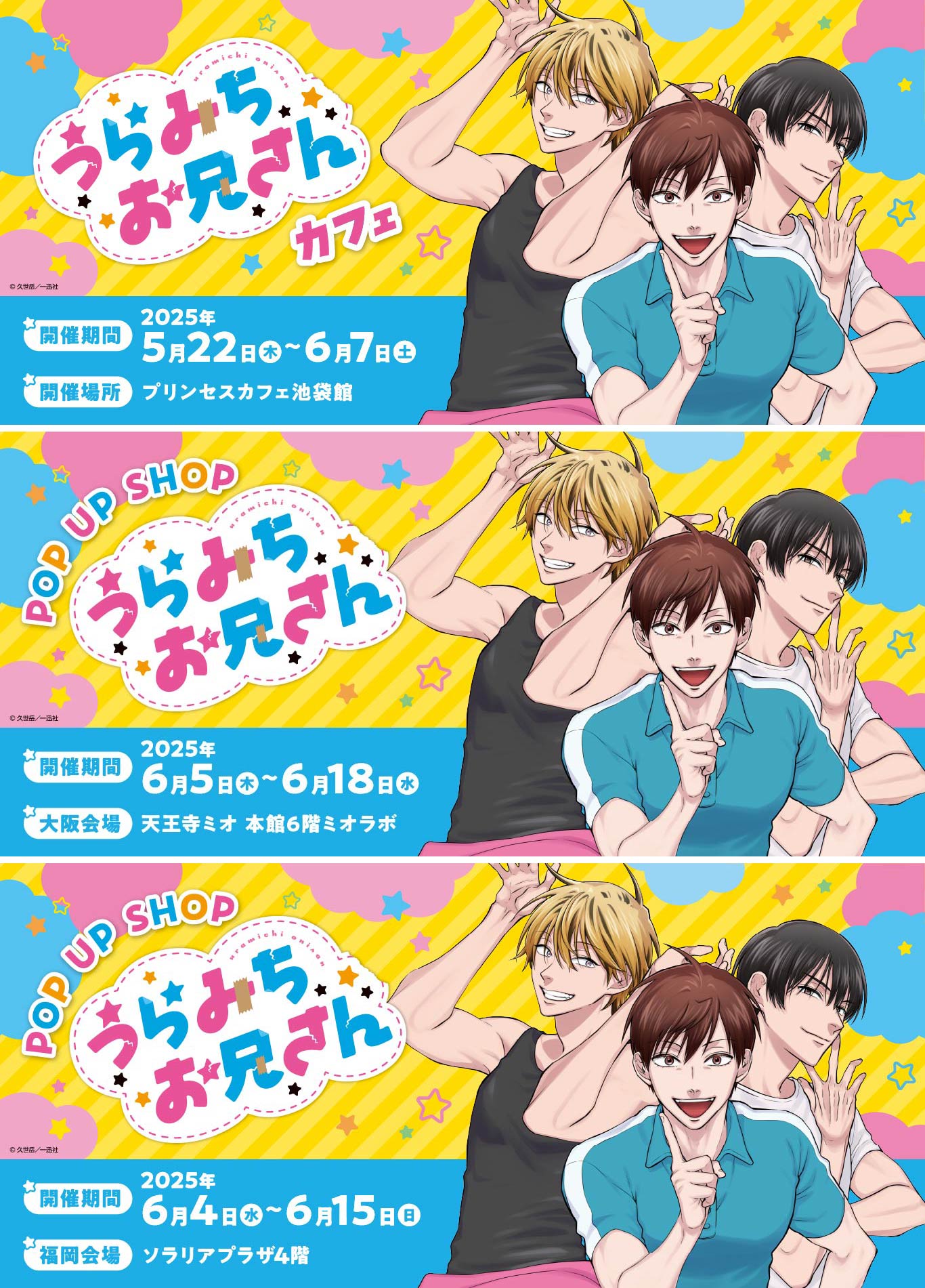 プリンセスカフェ&ショップ総合 on X: 