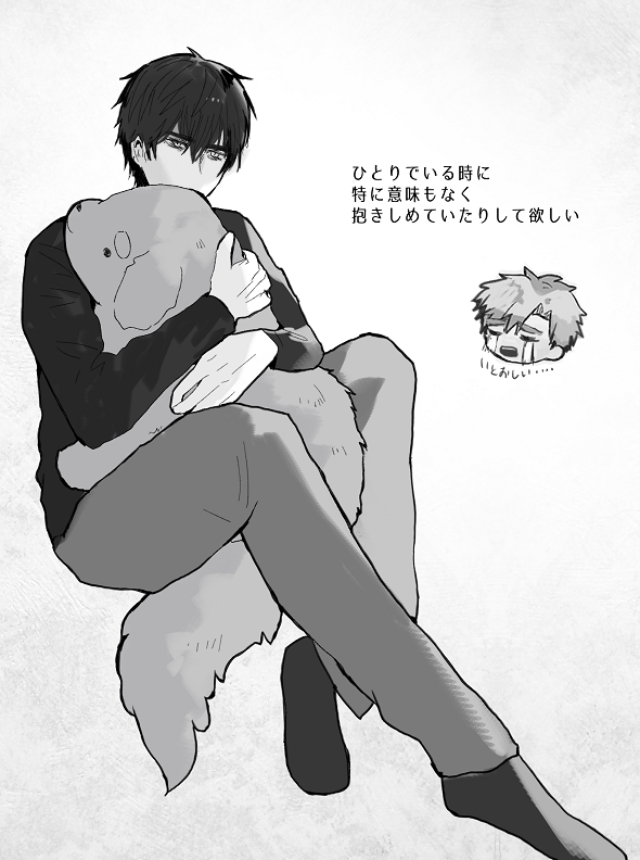 よだつか おうちデートの衝撃 