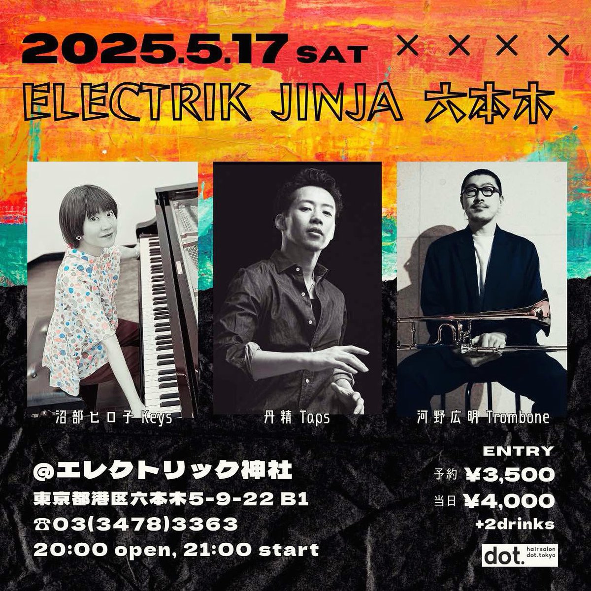 TanseiTap's tweet photo. Just in!!
This weekend we'll do it at Jinja!!
Come through!! https://t.co/8fz6YPz9VQ