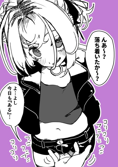 落ち着かない時や嫌なことがあった時はいつでも触っていいものとする 