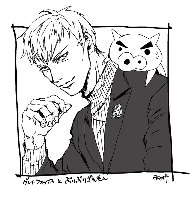 塩沢さんの声大好き🦊🐷 #MGS 