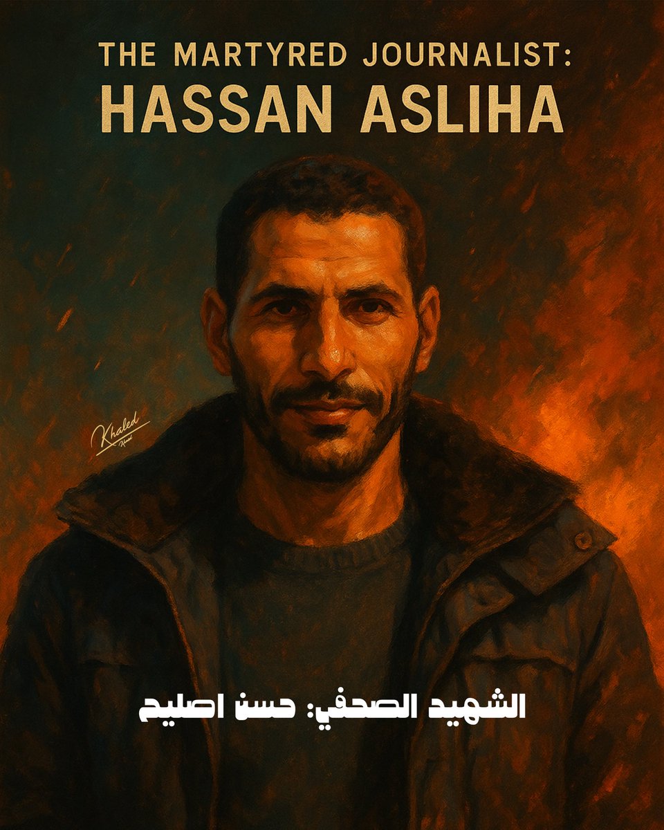 الصحافي حسن اصليح شهيدا، إسرائيل اغتالت حسن وهو على سرير العلاج في المستشفى.

حسن اصليح كان صحفيا مثابرا وكأنه وكالة اخبار متنقلة لا يترك حدثا او خبرا في غزة الأ يغطيه.