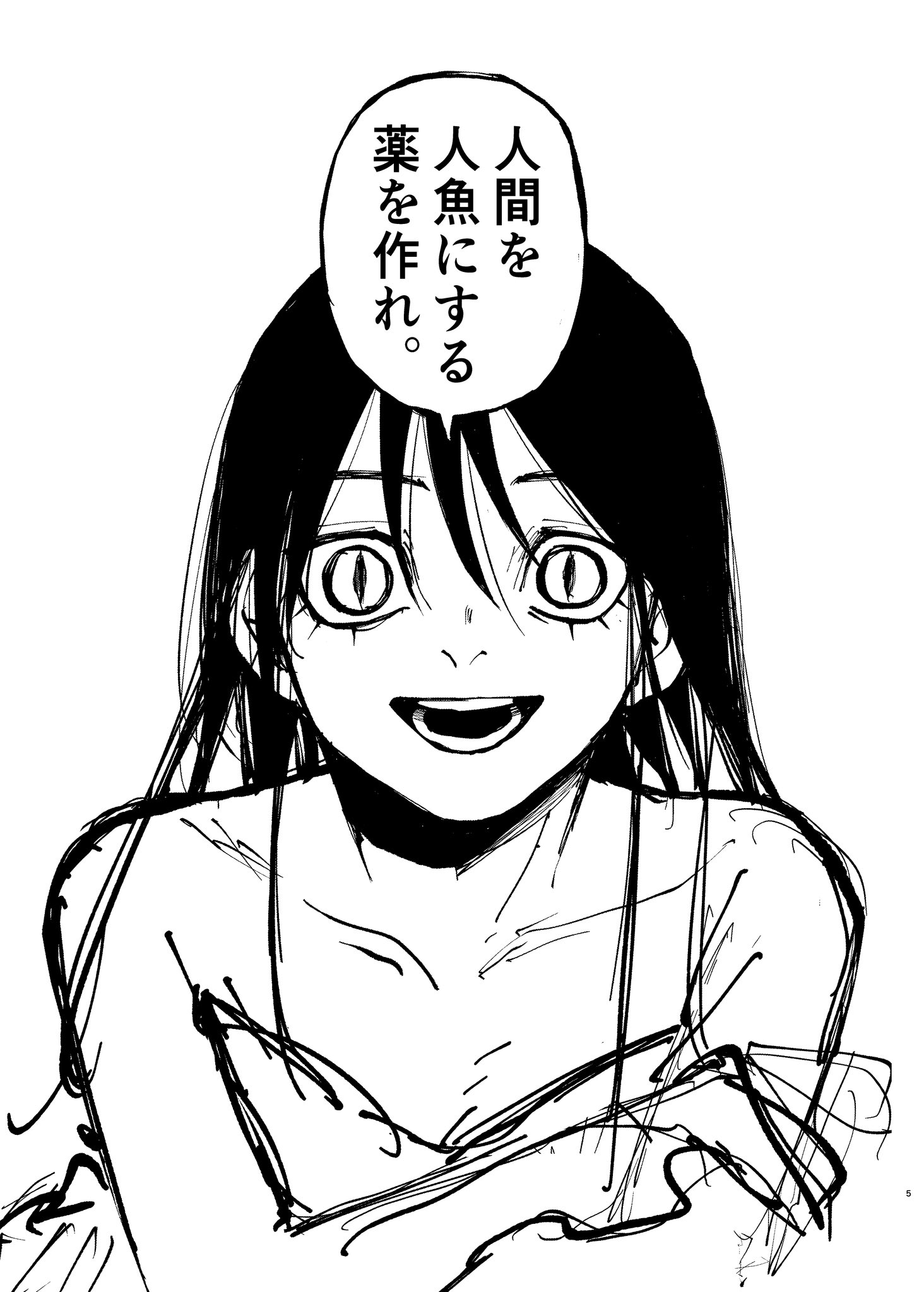 🦋ちょこるぽっと🦋【skeb受付中】 (@Choko_ton) / X