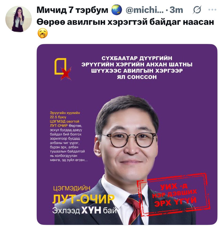 Lutaa tweet media