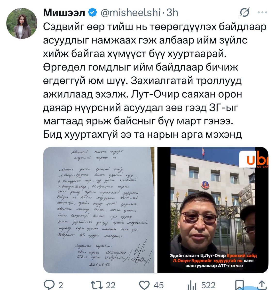 Lutaa tweet media