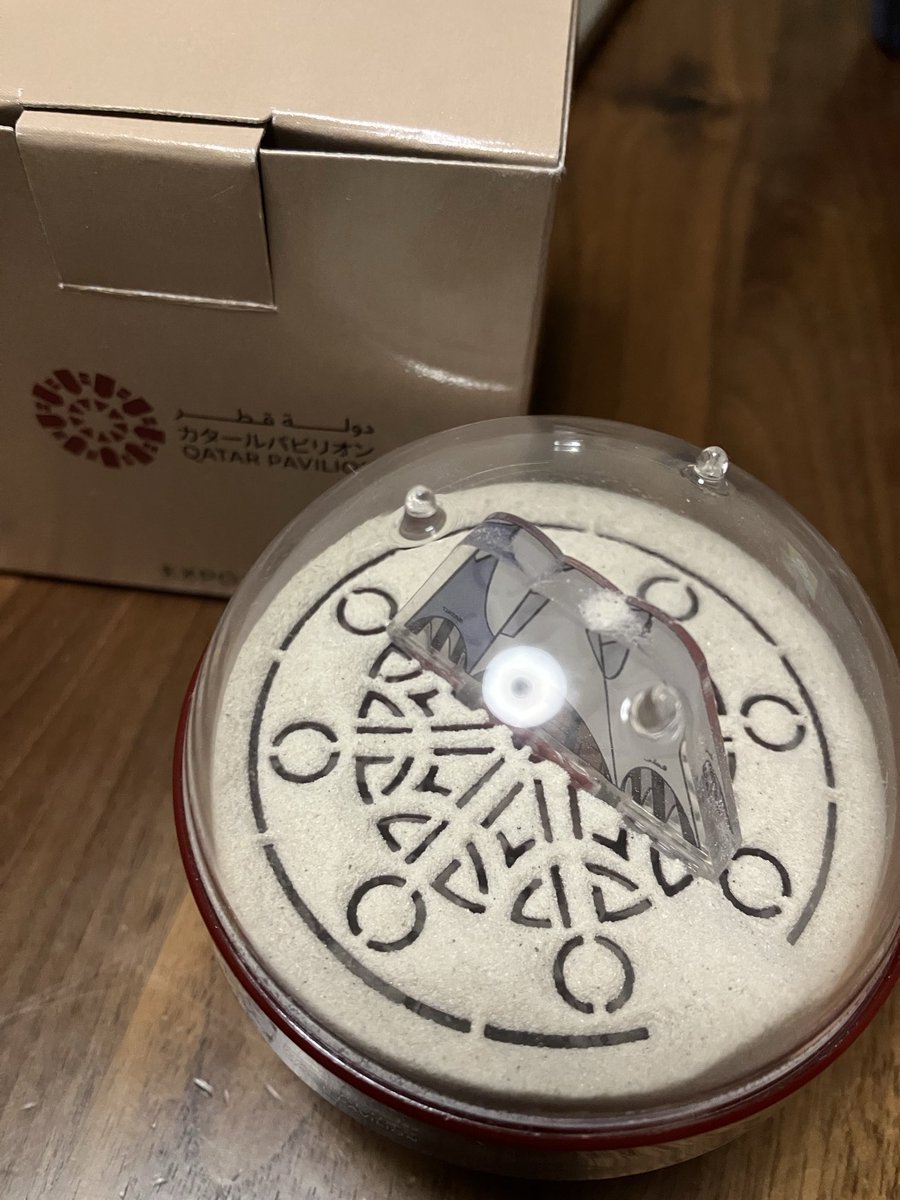 カタール館で購入した砂が落ちる置物。Xで見て、子も私も絶対欲しいっ