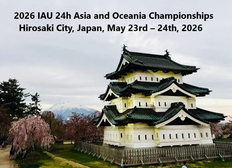 2026 IAU 24h Asia and Oceania Championships Announcement.
We are thrilled to announce that the 2026 IAU 24h Asia and Oceania Championships will be held in Hirosaki City, Aomori Prefecture, Japan, on May 23rd – 24th, 2026. 
iau-ultramarathon.org/2026-iau-24h-a…