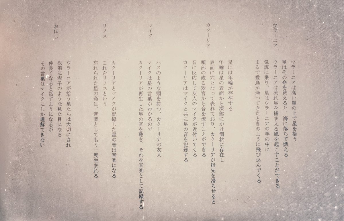 【gather star(voice)s】シリーズより『カクーリア』はSipka様 <a href="/kotoritaichou/">ことり隊長</a> 店頭と通販サイトにてお迎え待ちしております。
Sipka様のサイトではキャプション等もご覧いただけます。
どうぞよしなに✴︎

☟カクーリアの作品ページはこちら☟
shop.sipka.jp/products/detai…

#doll #art #人形