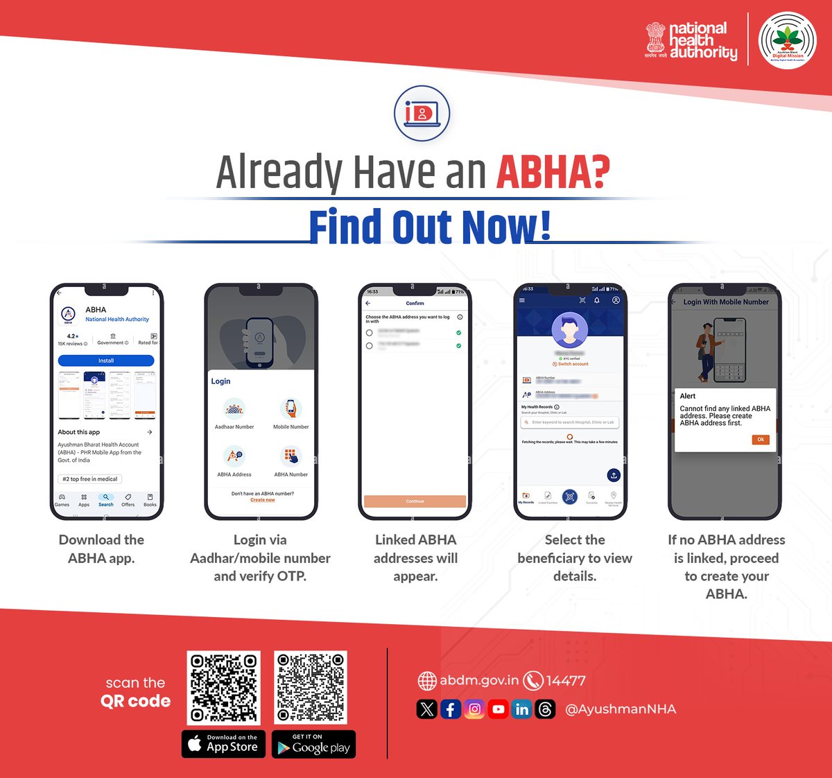 શું તમે તમારો ABHA નંબર પહેલેથી જ બનાવેલો છે પણ તમને #ABHAnumber યાદ નથી?
📲 ABHA એપ ડાઉનલોડ કરો અને થોડા જ ક્લિકમાં તેને પુનઃપ્રાપ્ત કરો:
tinyurl.com/2238cj2p
💡શું તમારી પાસે હજુ સુધી ABHA નથી? તે બનાવવામાં માત્ર એક મિનિટ લાગે છે:
tinyurl.com/48uk9wtj
#Digitalhealth #ABDM