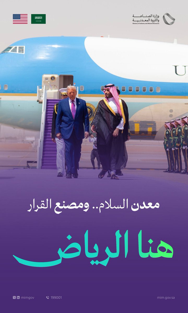 هنا
#المملكة_العربية_السعودية 
هنا 
#السعودية_العظمى 
اللهم احفظ بلدي واهلها  وقادتها 
#خادم_الحرمين_الشريفين 
#محمد_بن_سلمان