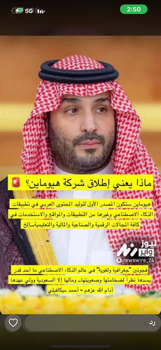 د / بدر مقعد سالم ابن مسيف المطيري (@bv_sog) on Twitter photo 