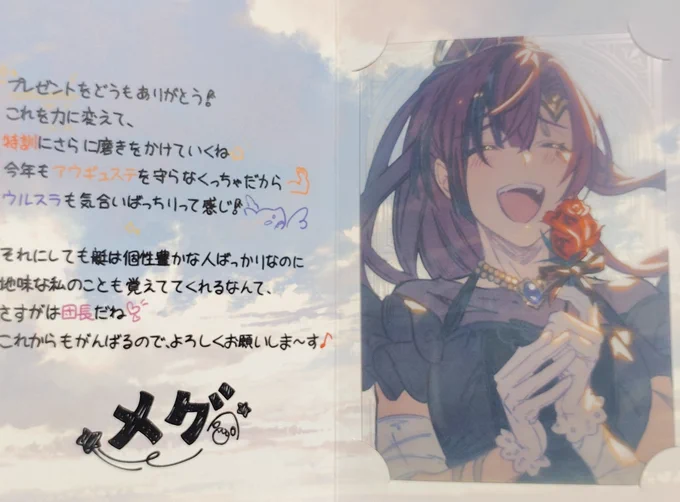 ローアイン母良いよね… GBVSRメグ使うの楽しみ ティラちゃんのアバター作ってサイゲさん グウィンのイラストも良いなぁ