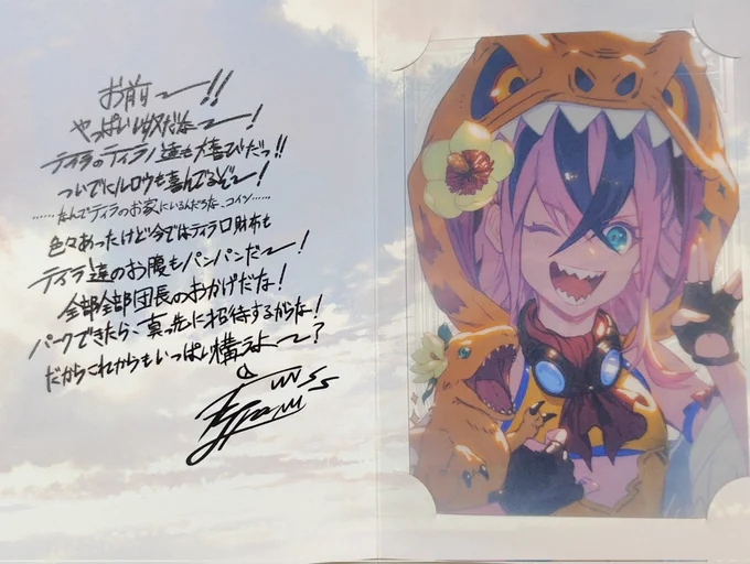 ローアイン母良いよね… GBVSRメグ使うの楽しみ ティラちゃんのアバター作ってサイゲさん グウィンのイラストも良いなぁ