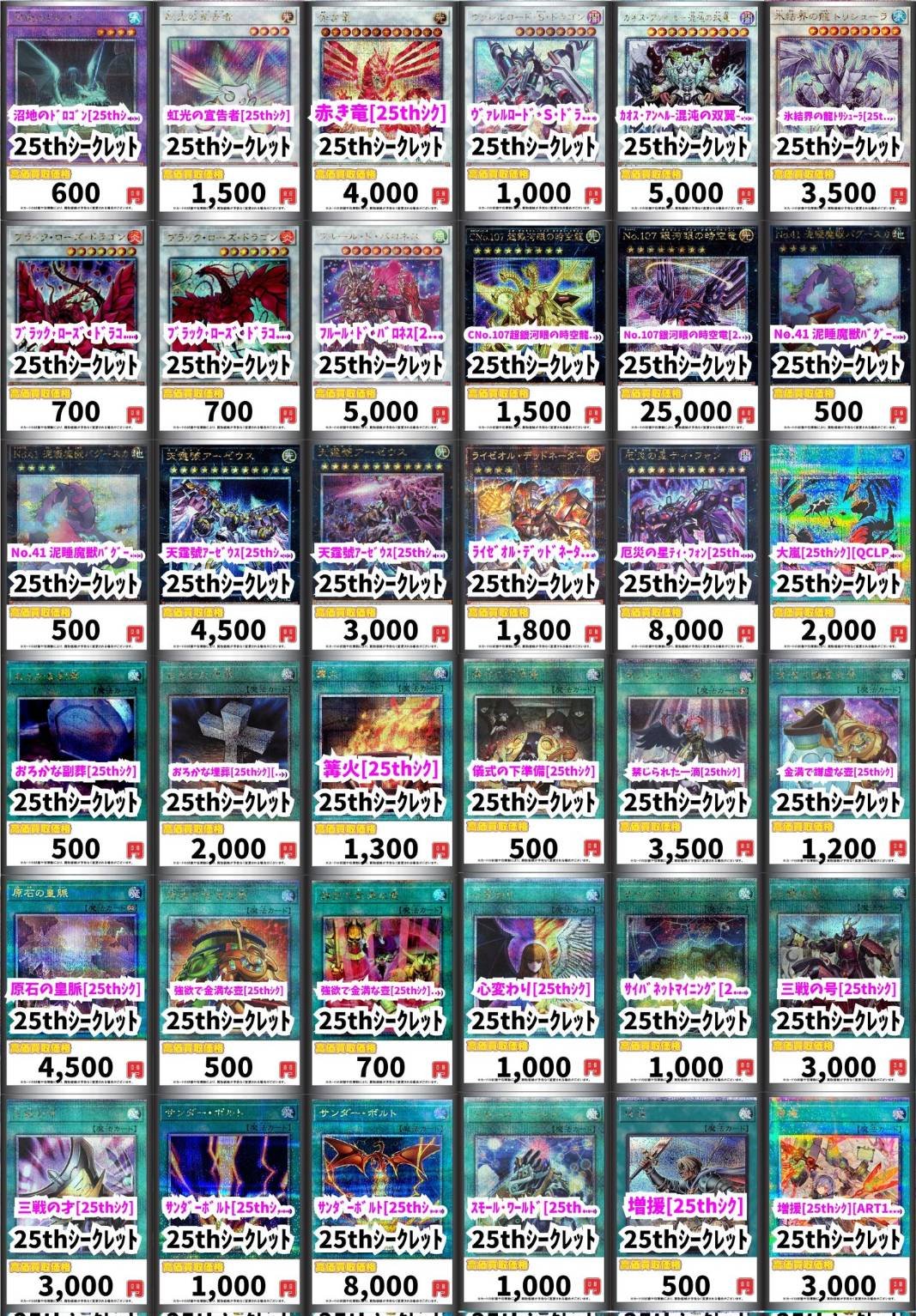 GIRAFULLオタロード店 on X: 