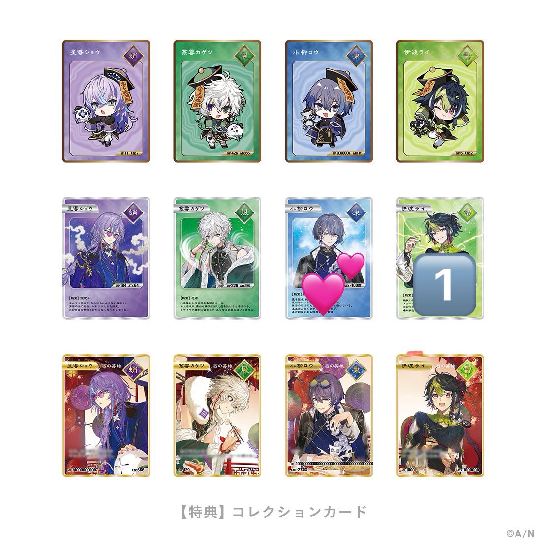 【交換】
にじさんじ Dytica 2周年 チェキ風カード

譲：画像参照
求：画像参照(💖>💕)

郵送または都内手渡し(要相談)でのお取引を希望いたします。
検索からでもお気軽にお声かけください。