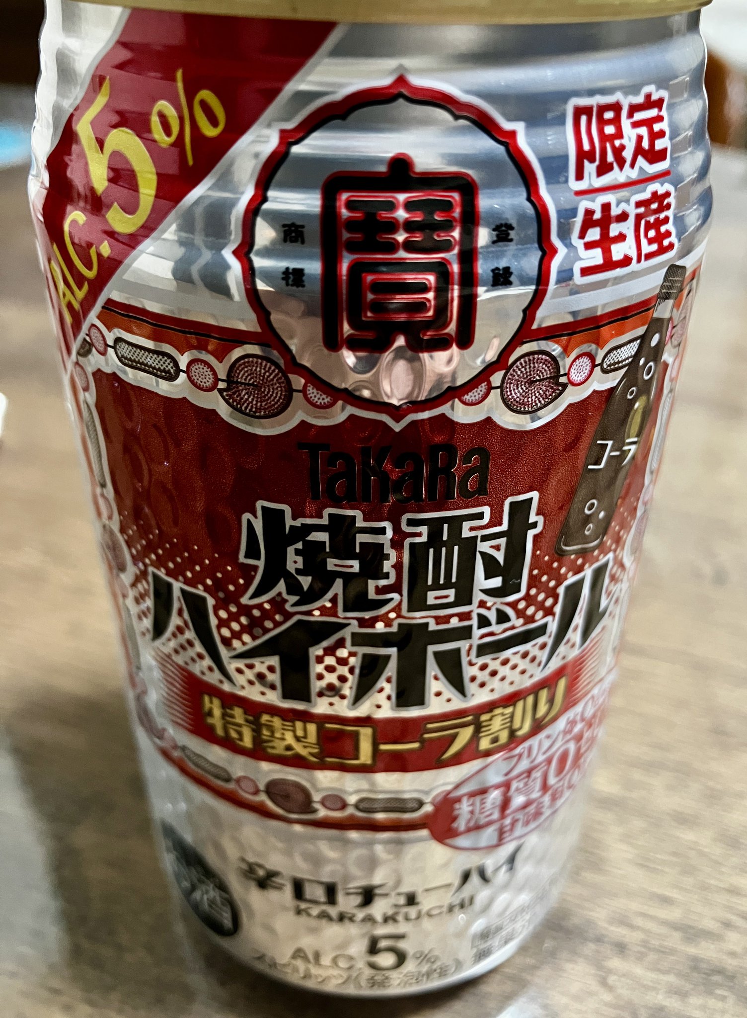 やまちゃん 2タイトル hqdefault.jpg