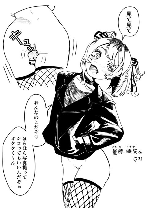 ときやくん過去絵2 