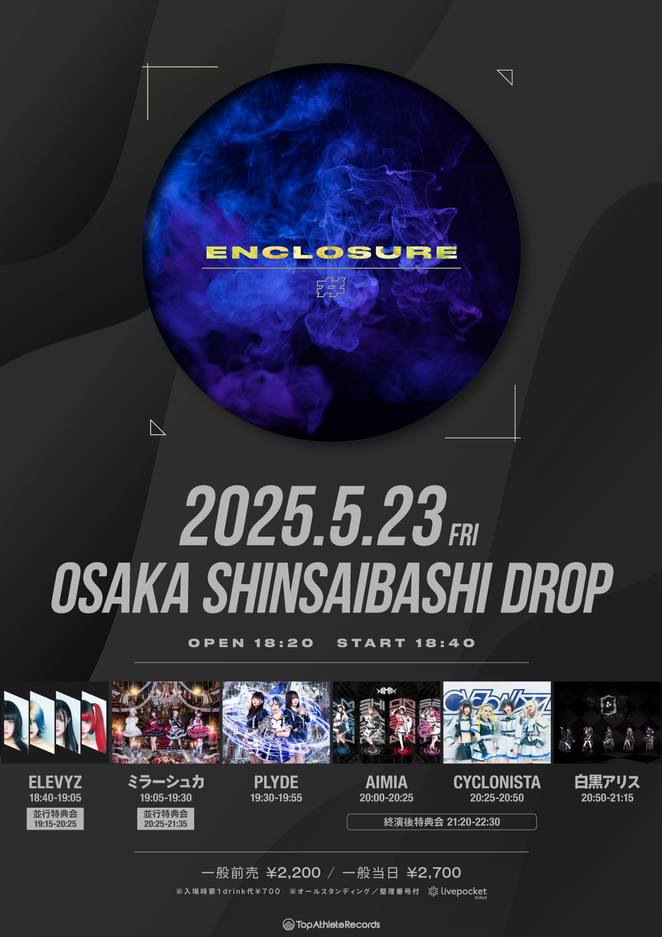 CYCLONISTA / サイクロニスタ (@CYCLONISTA_jp) / X