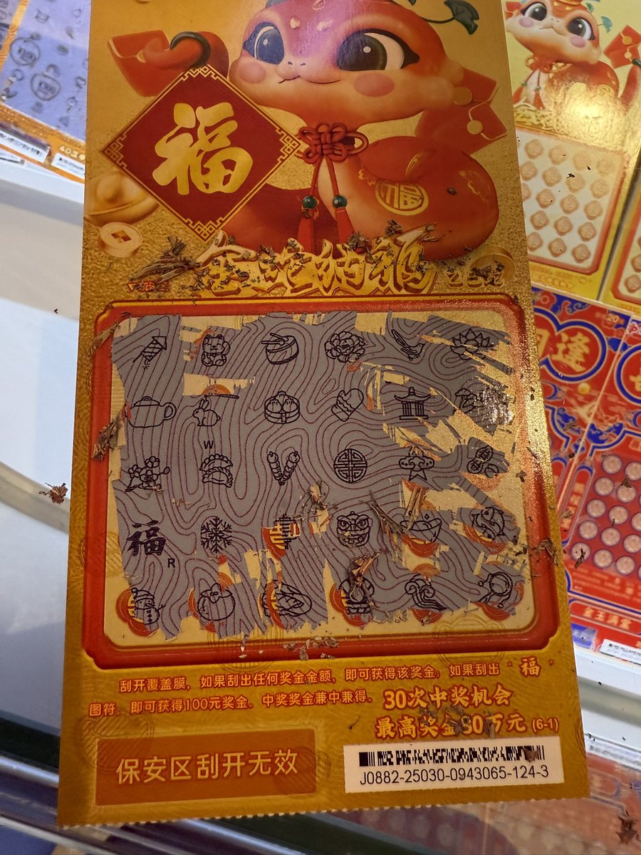 福利姬喵喵耶子分享的黄推图片3 - 网红私拍内容