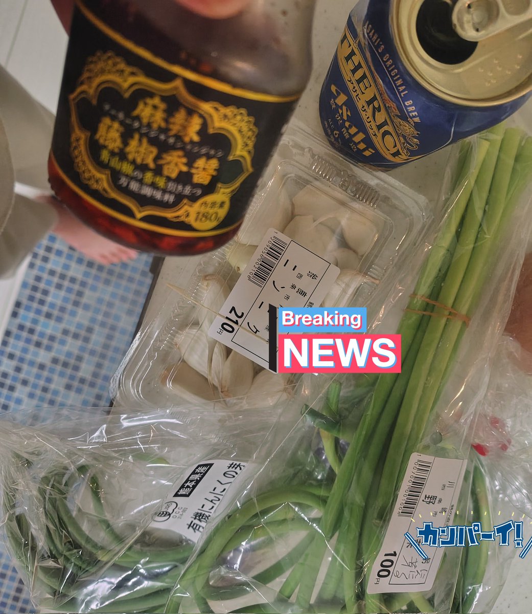 ニンニクの芽×ニンニク🧄×豚肉🐷
悪魔的レシピ爆誕の予感ーーー😈😈😈