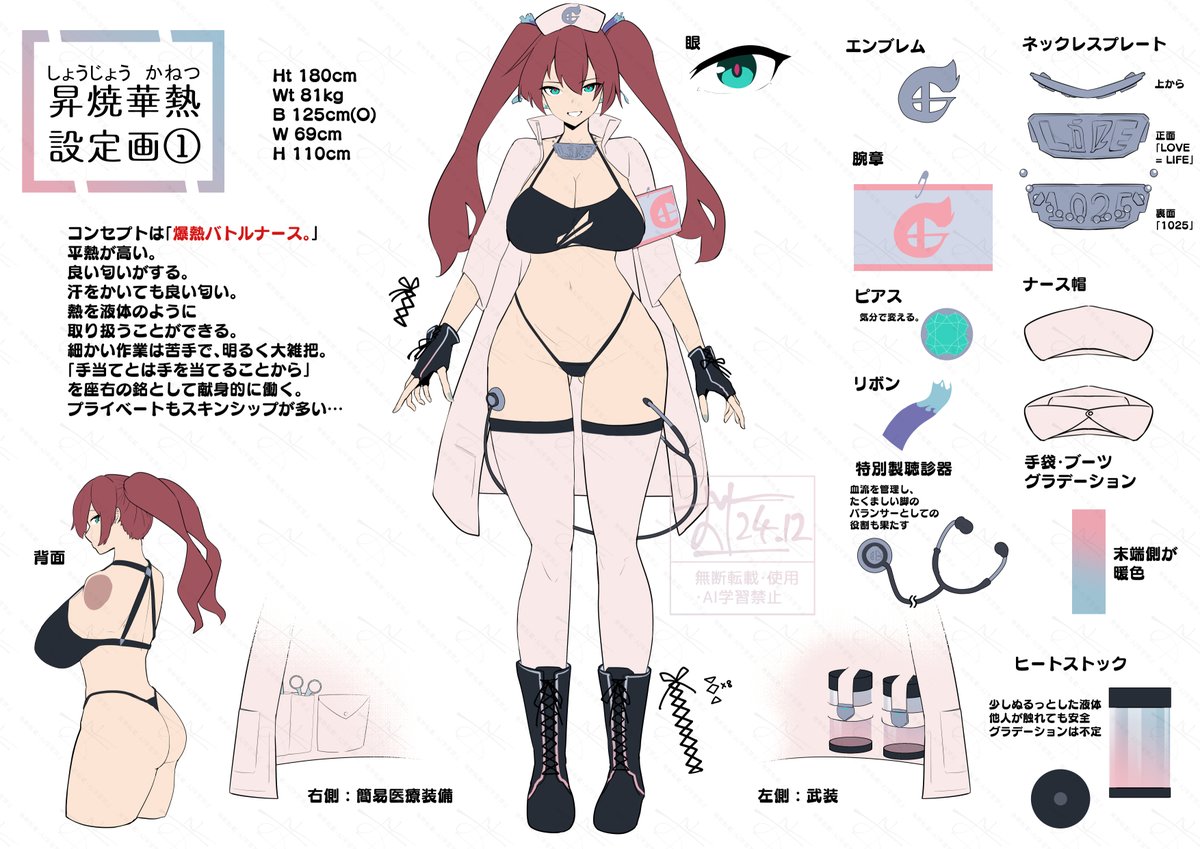 セッ定画もある 