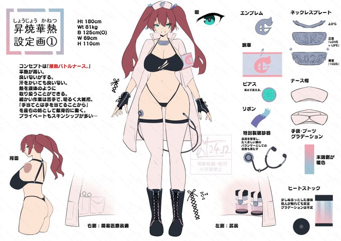 セッ定画もある 