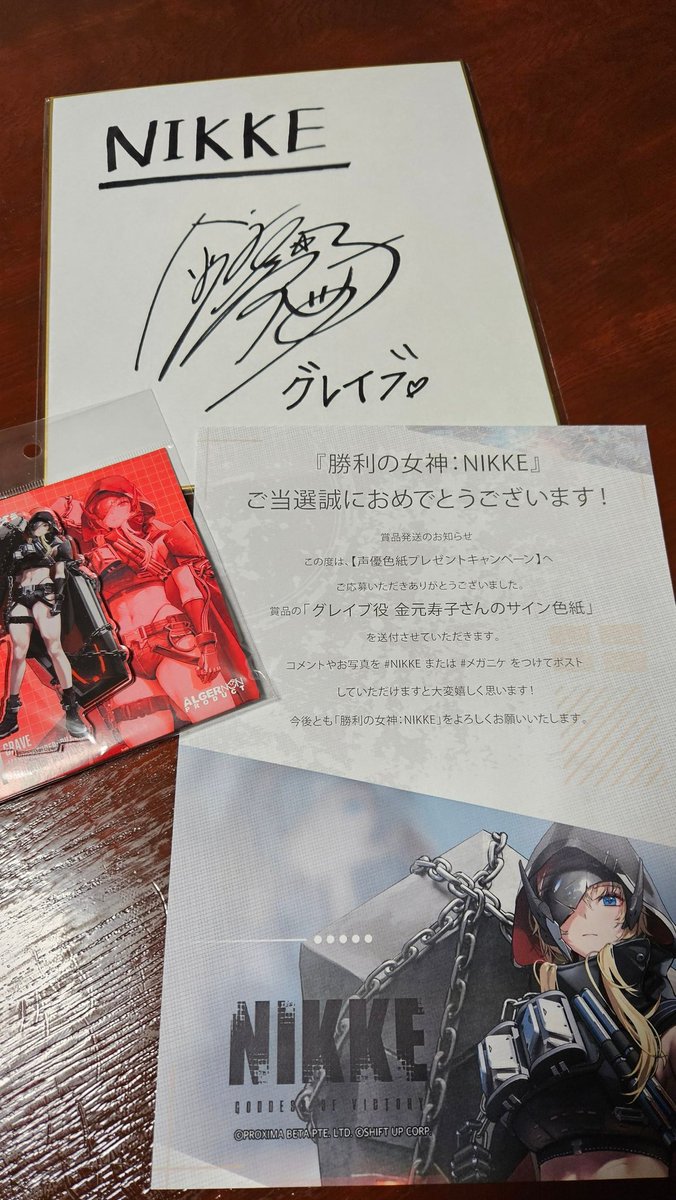 声優 金元寿子 サイン色紙 当選品 金元寿子 (声優)、恋愛フロップス