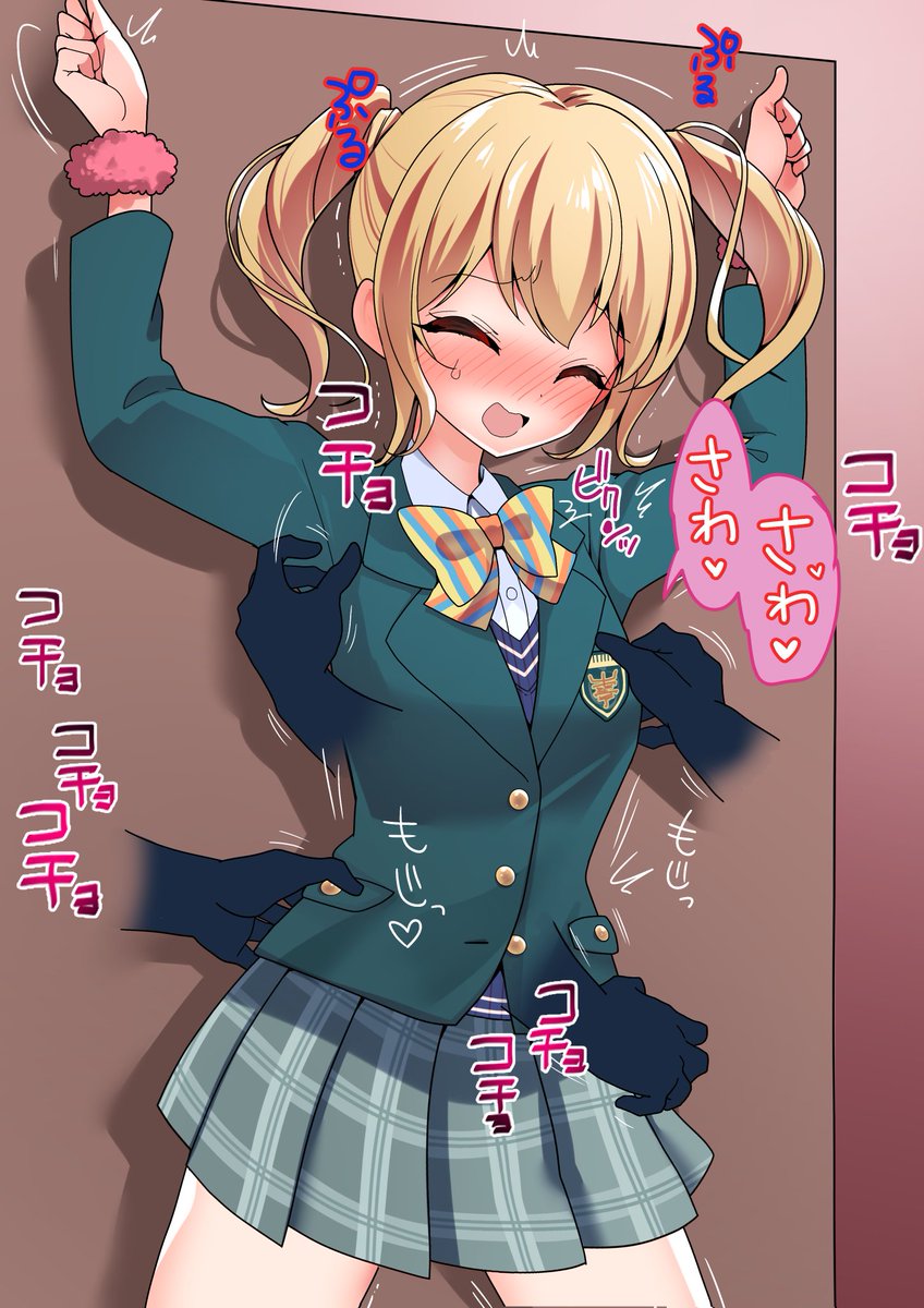 アイドルを制服姿でくすぐりエロバラエティに出演させるとはなんて事務所だ～!けしからん!!(アイプラ・川咲さくら)
#くすぐり #再掲 