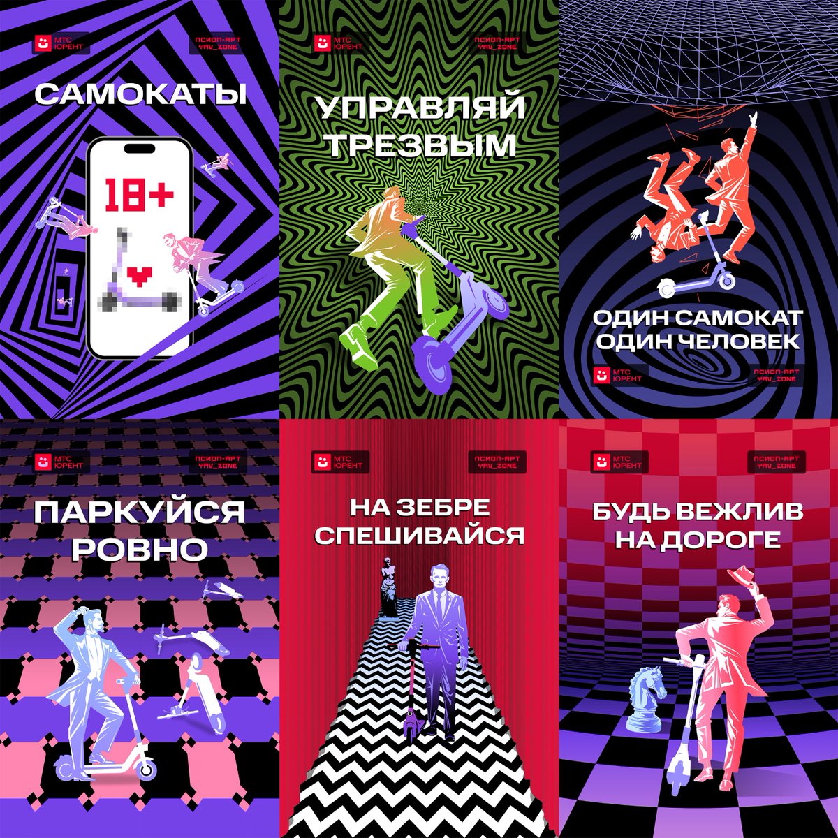 Арт-группа Явь 🎨 Yav art group tweet media