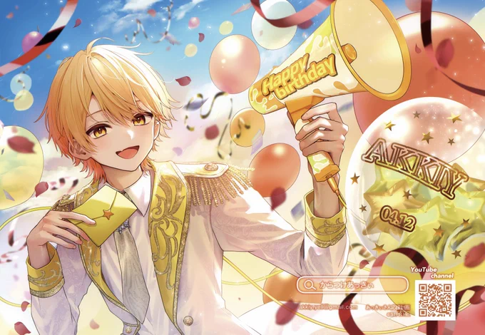 検索より失礼します。 イラストレーターのどらまこと申します。 応援広告の実績あります。 ご予算内、9月までの納品可能です。 ご検討よろしくお願いいたします。