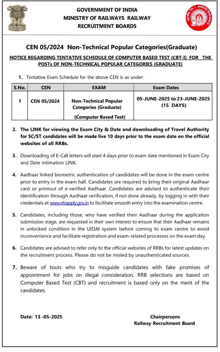 arifansari9650's tweet image. #RRB #NTPC_EXAM_DATE #ntpc exams date out