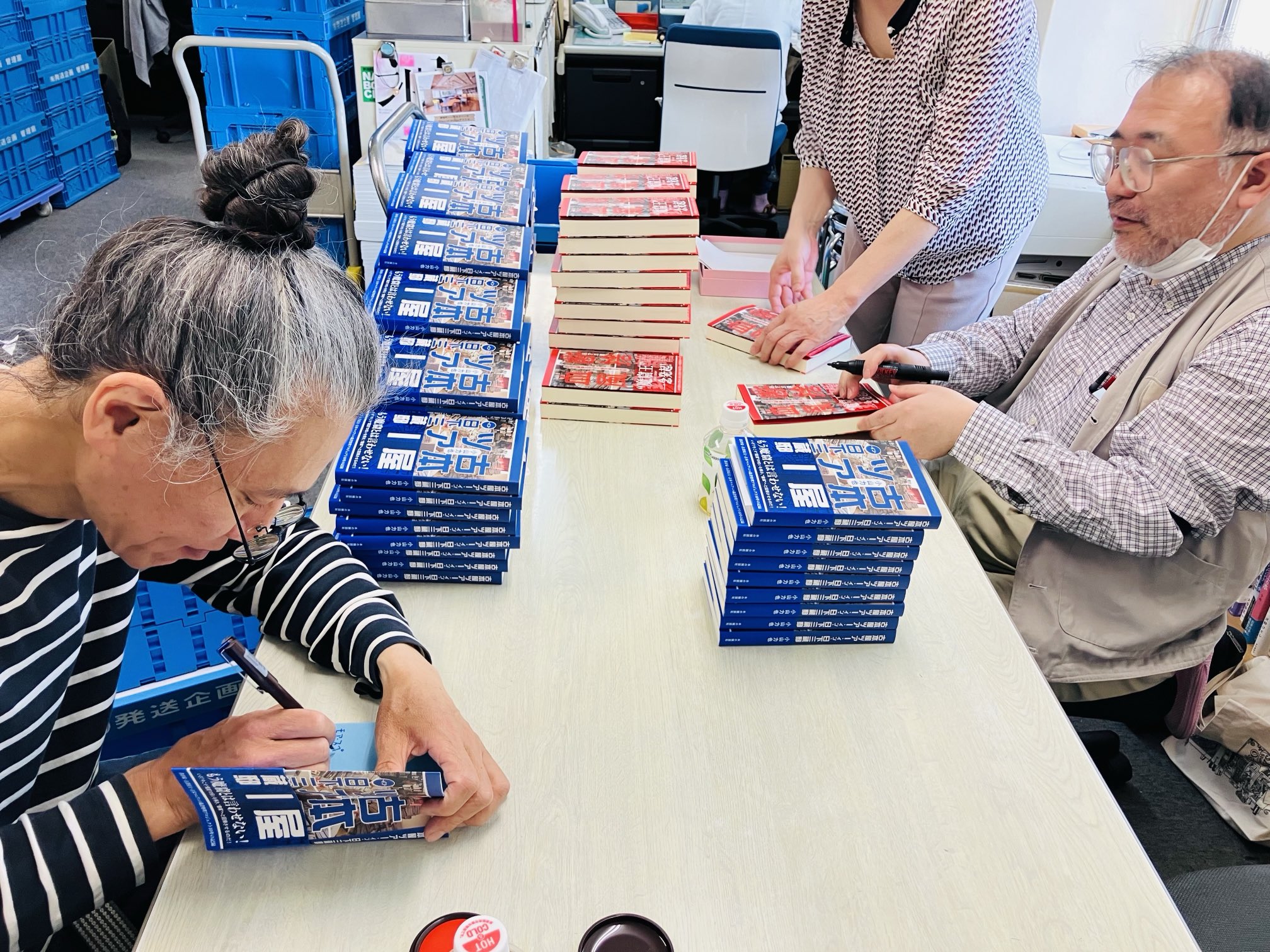 本の雑誌 (@Hon_no_Zasshi) / X