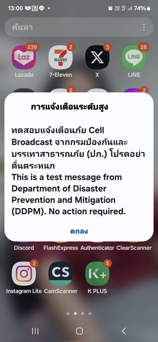 bbppin978's tweet photo. ตกใจ!!กำลังเสียบสายชาร์จ
แบตมือถือนึกว่ามือถือจะระเบิดหรือไวรัสเข้��🤣🤣ดีที่อ่านก่อน 
#แจ้งเตือนภัยพิบัติ https://t.co/y0mLU8ktEg