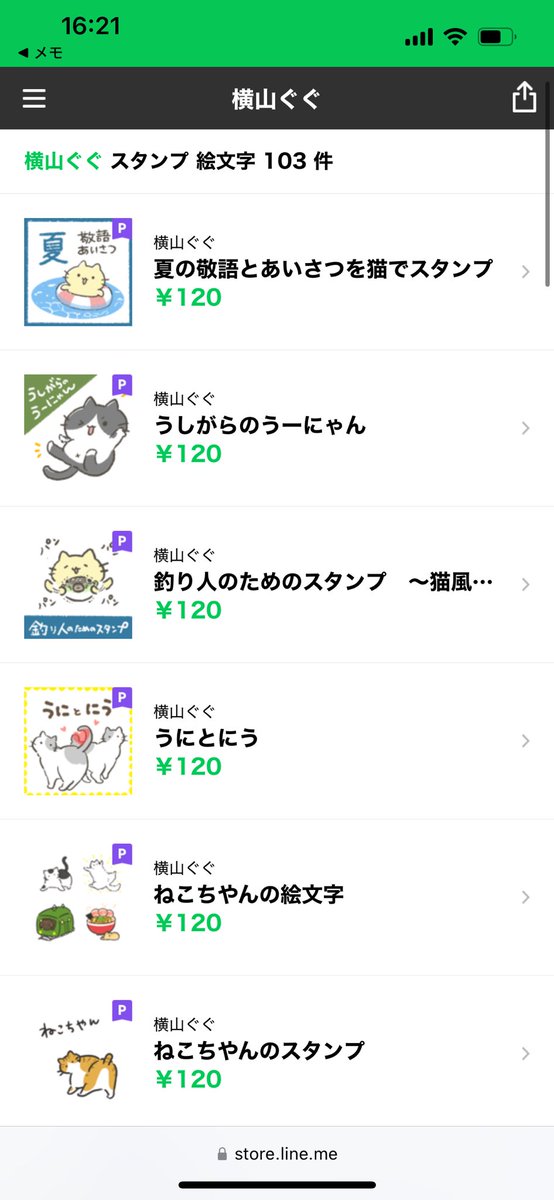 M4youjo's tweet photo. 弊社アイコンキャラクターの生みの親
横山ぐぐ先生@gugu_yama のご紹介です。
テンポラリー部にて各地方の内覧前検査をお手伝いしてい��だいたことがきっかけでキャラクターや漫画を作成していただきました✨LINEスタンプも好評発売中です🐈‍⬛
https://t.co/wjmewCiGvw https://t.co/tcKHnaLxcl