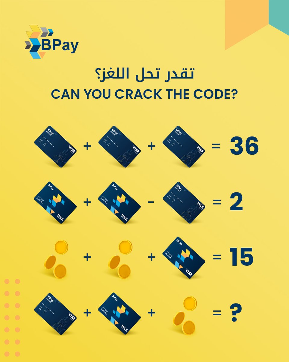 BPay_bh's tweet photo. Attention all puzzle enthusiasts!
 
Challenge your brain and put your puzzle-solving skills to the test. Let us know your answers in the comments.
 
وين الي يحبون الألغاز؟ 
 
شاركونا حلولكم في التعليقات.

#BPay #Bahrain #BPayYouthCard #SimplifyLife #BPayApp https://t.co/AX2XtSXagn
