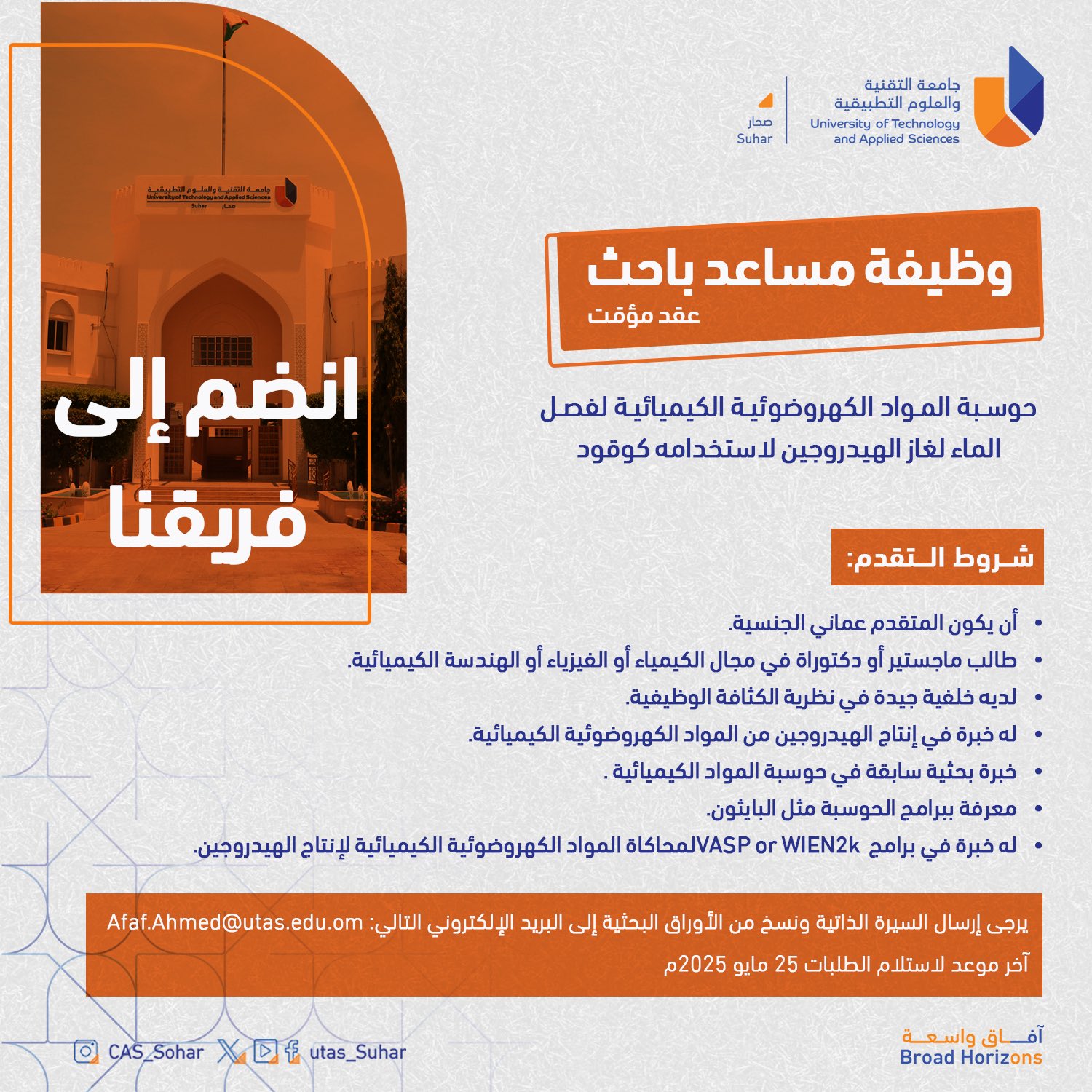 الصورة