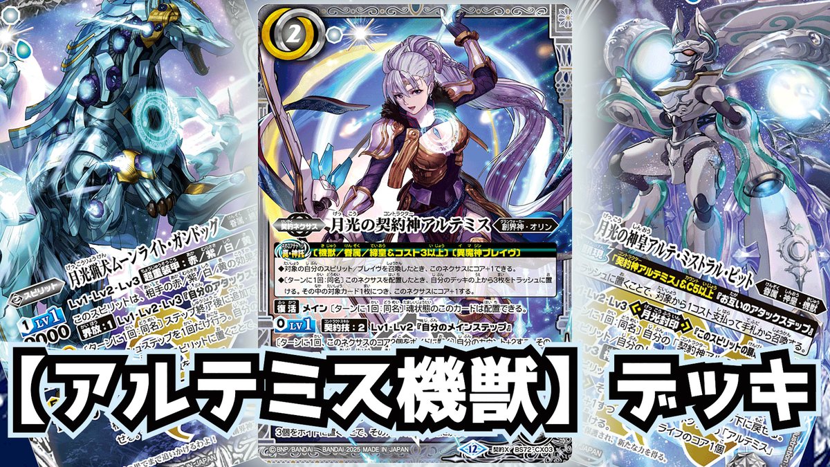 魔幽帝ジークフリード シークレット バトスピ 廻帰再醒 魔幽帝ジーク