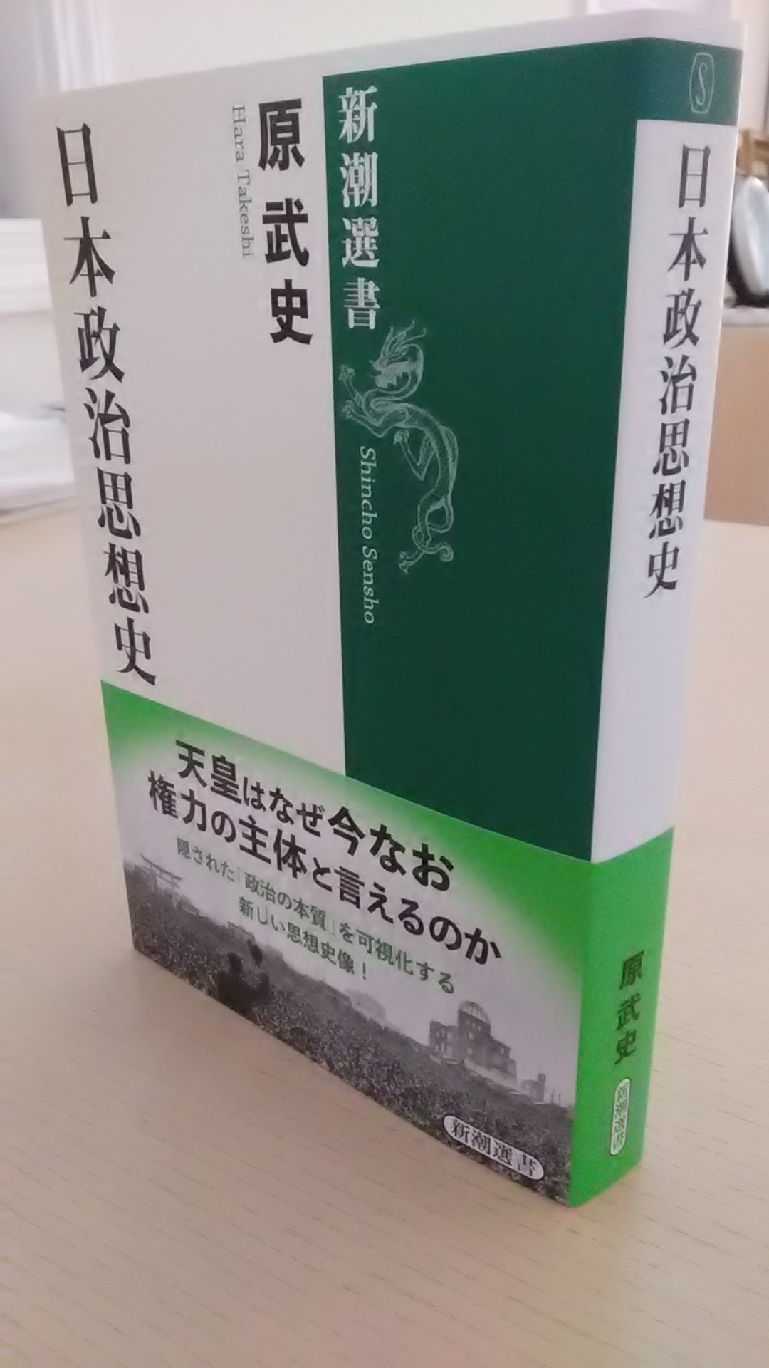 業論の研究 | 佐々木 現順 |本 | 通販 | Amazon
