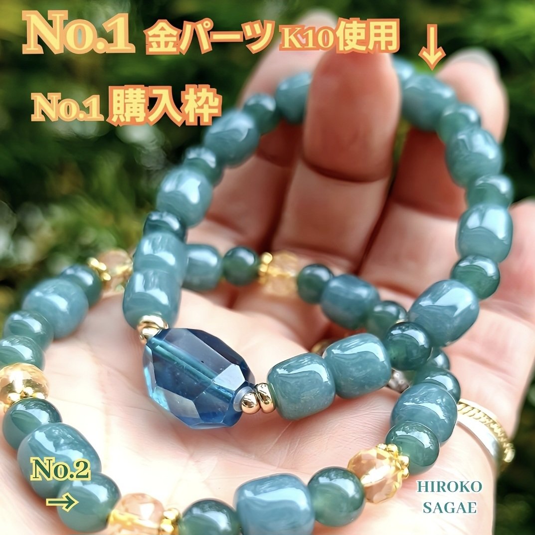 本翡翠 璟7点 279g 東H6-0206④ 本翡翠 璟7点 279g 東