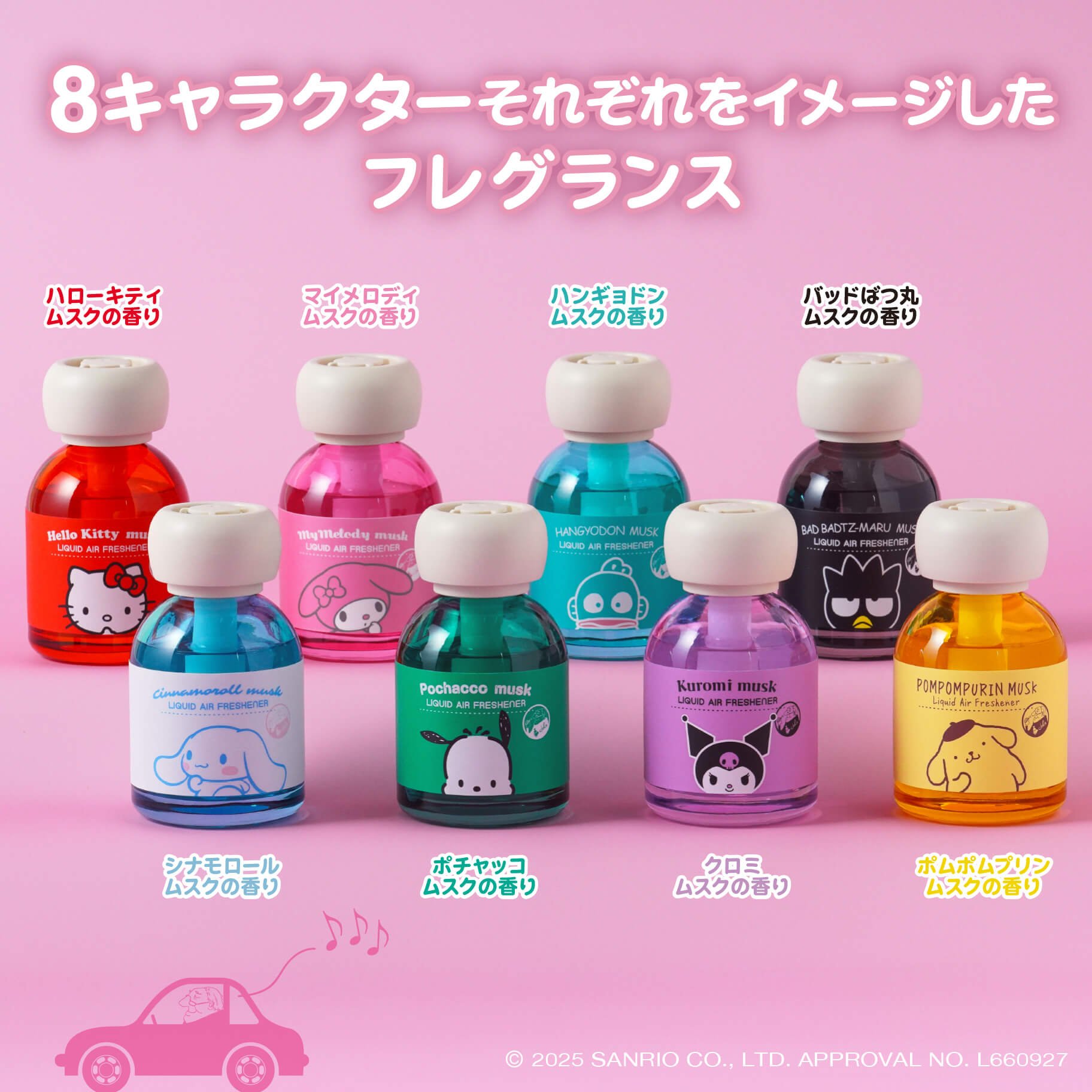 ハンギョドン💙グッズ情報 on X: 