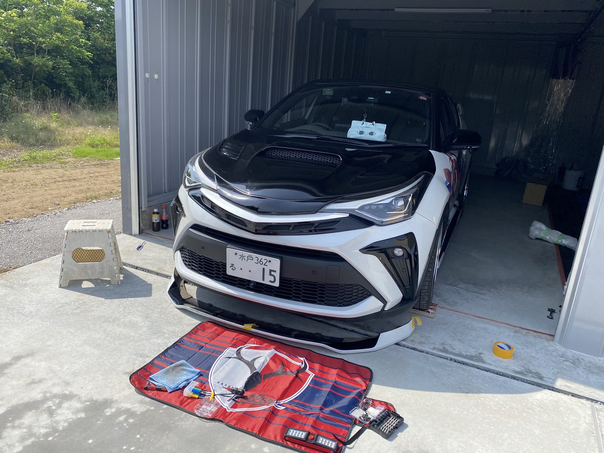 緊急事態発生したため施行中断🙃