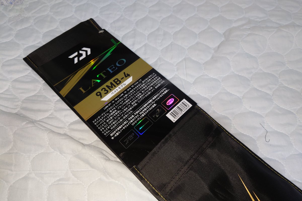 欲しかったロッドが買えました
#ラテオ 93mbの４本継
大きめルアーはМＬのスピニングだと指や操作感が厳しいので購入
仕舞寸法は76㌢と長めだけど
60切ると曲がりの限界が不安なので丁度いいかな
＃ダイワ #Daiwa ＃シーバス #釣り