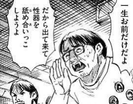 tt2mt8's tweet photo. @Succubus_s20 一生お前だけ https://t.co/OLtaejXVwz